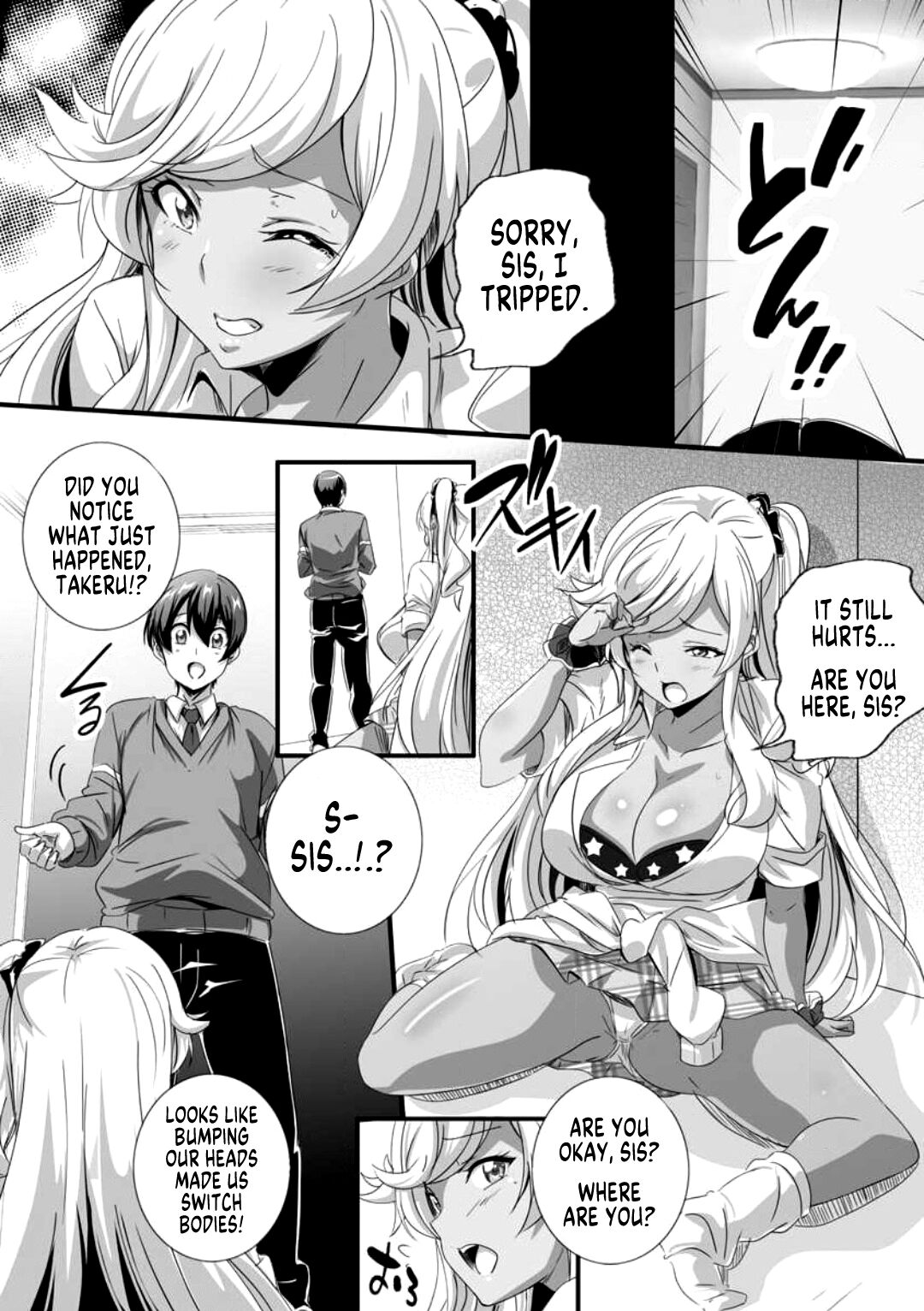 Bitch ni Natta Kuro Gal Nee-chan to Irekawari Seikatsu 1 page 7 full