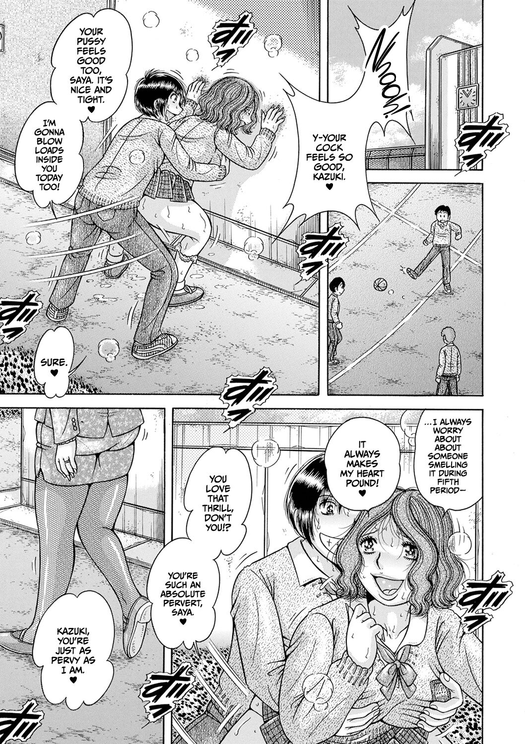 Gakkou... page 1 full