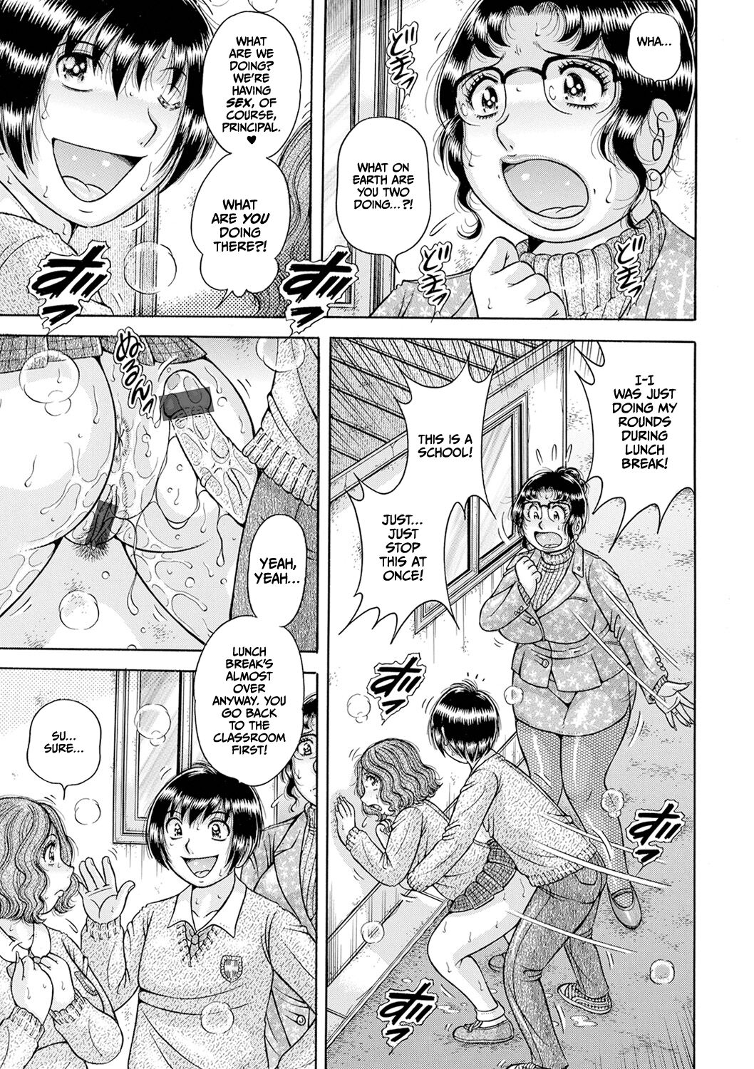 Gakkou... page 3 full