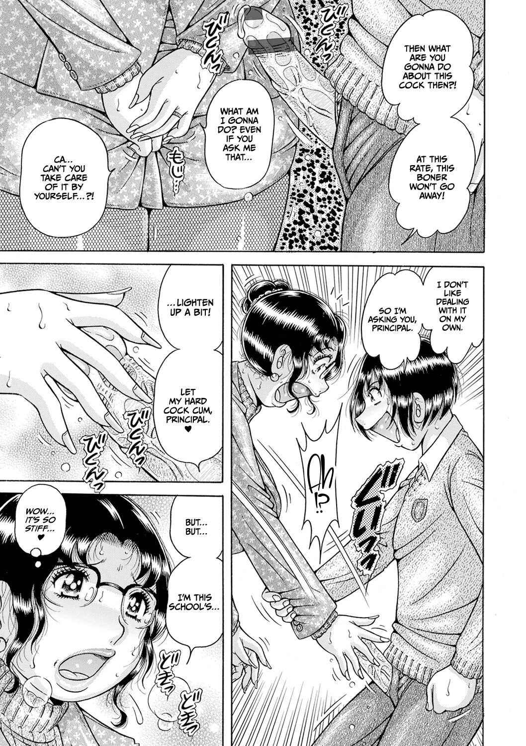 Gakkou... page 5 full