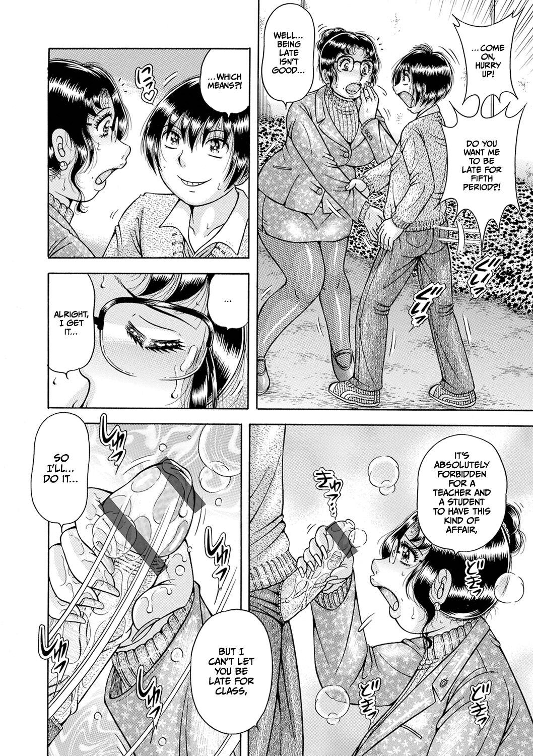 Gakkou... page 6 full