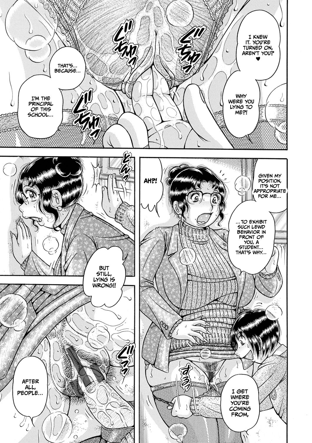 Gakkou... page 9 full