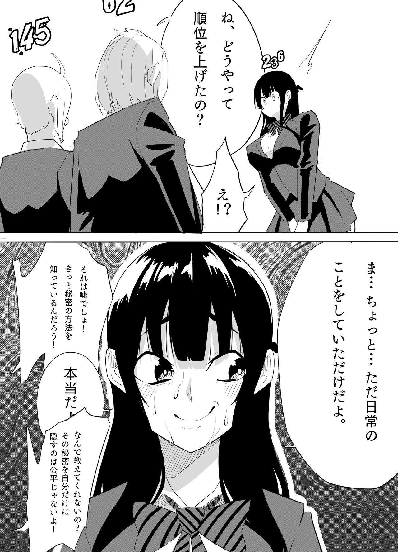 Number One ni Naru Tame ni 2 page 10 full