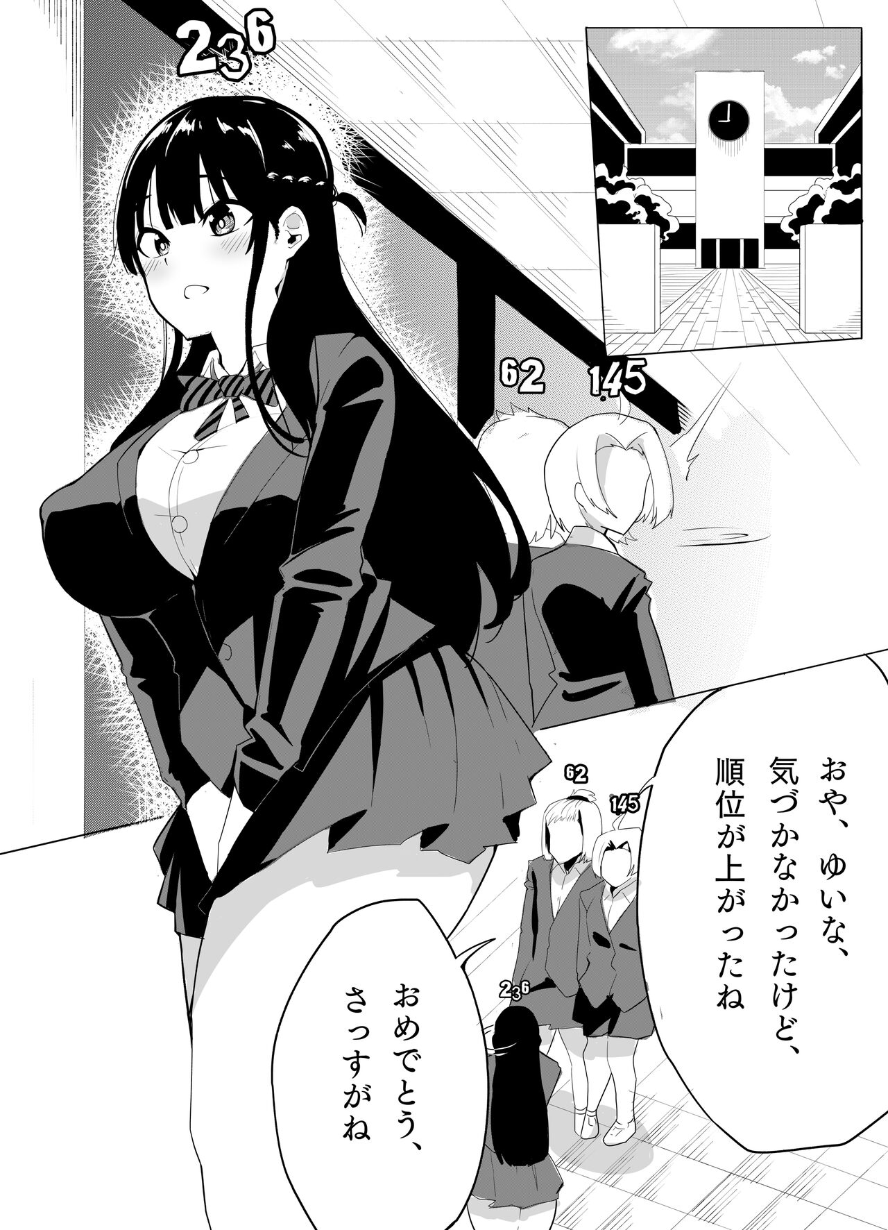 Number One ni Naru Tame ni 2 page 8 full