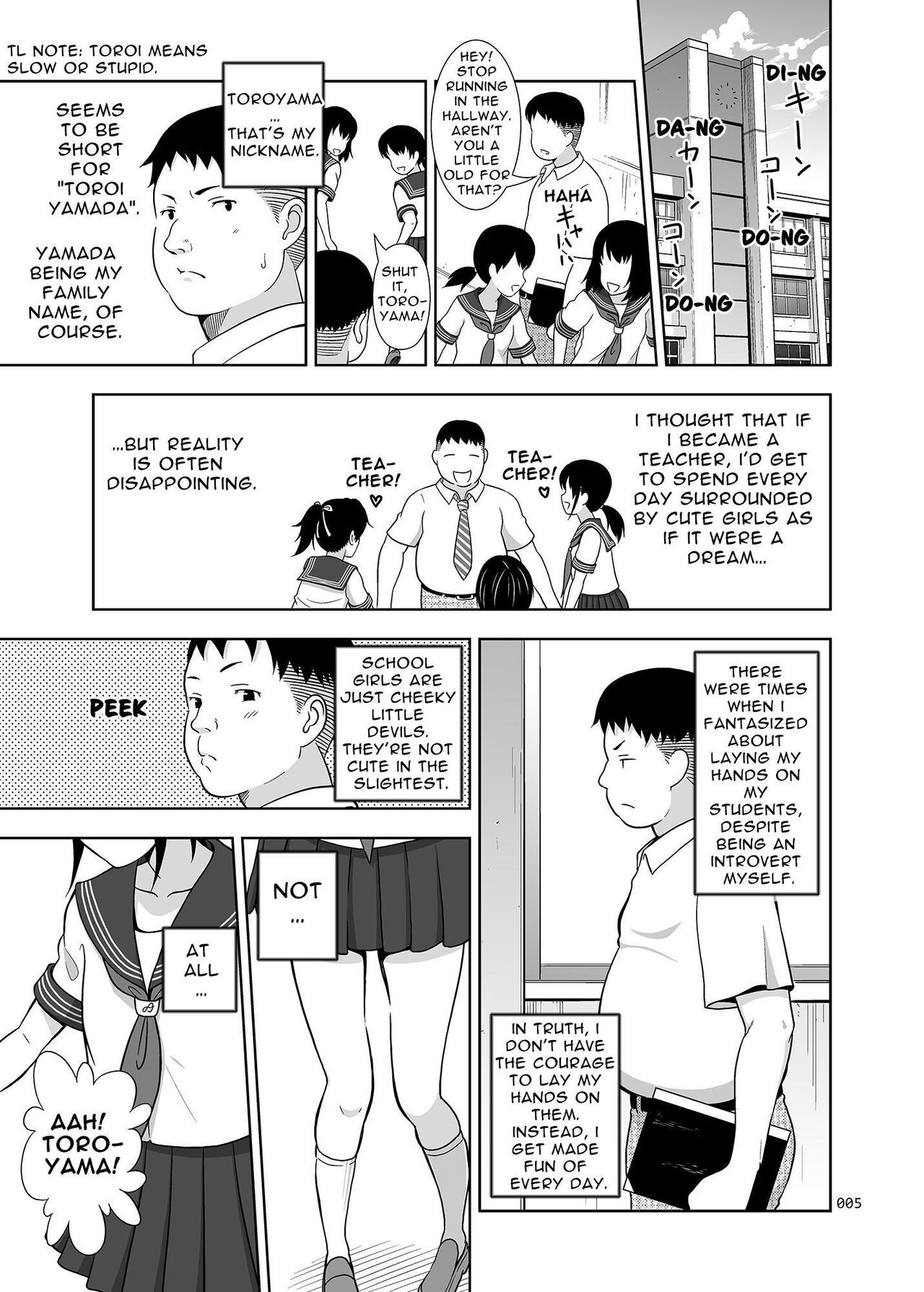 Delivery na Syoujo no Ehon <Soushuuhen> | Delivery Girl Picture Book <Compilation> page 5 full