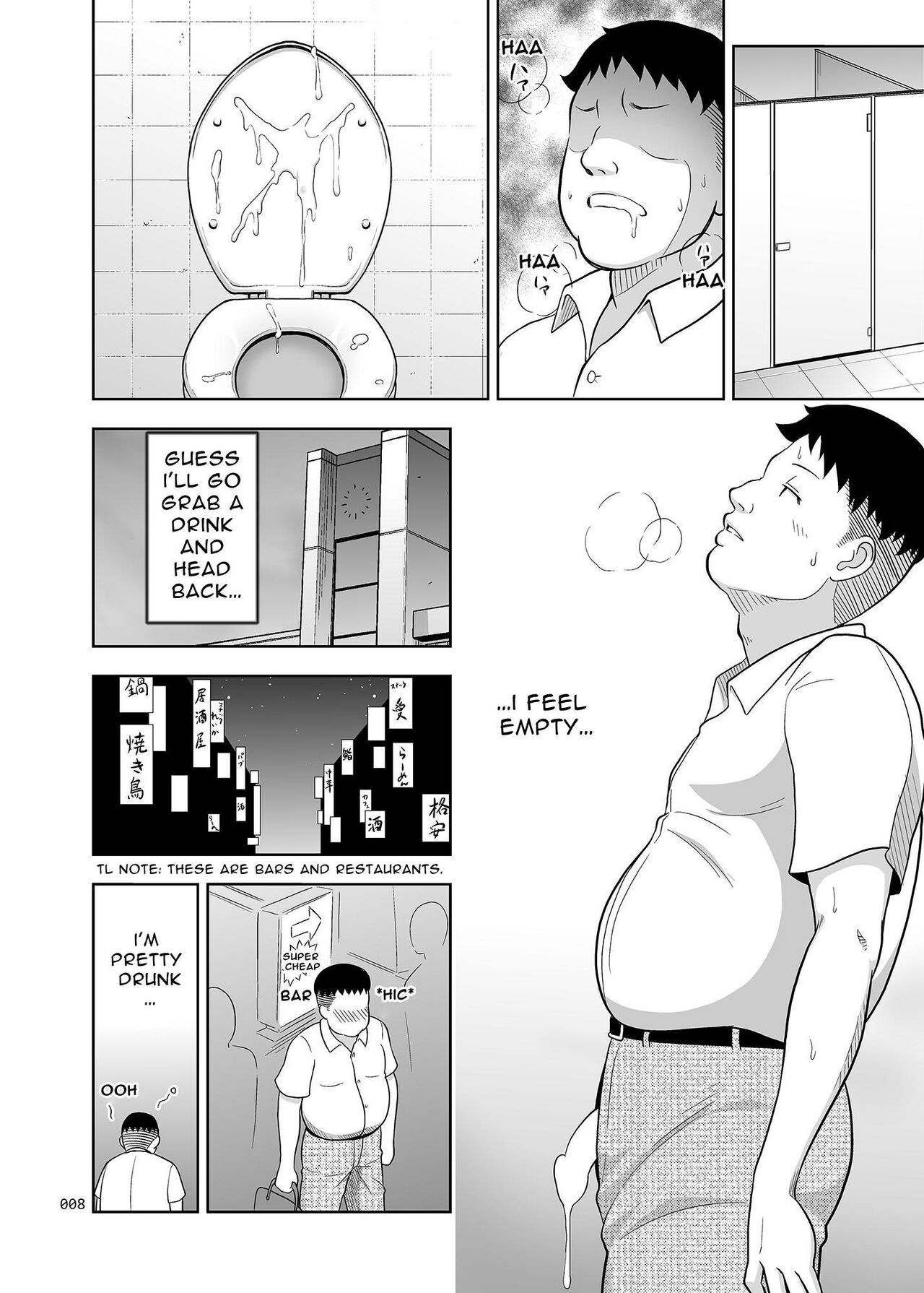 Delivery na Syoujo no Ehon <Soushuuhen> | Delivery Girl Picture Book <Compilation> page 8 full
