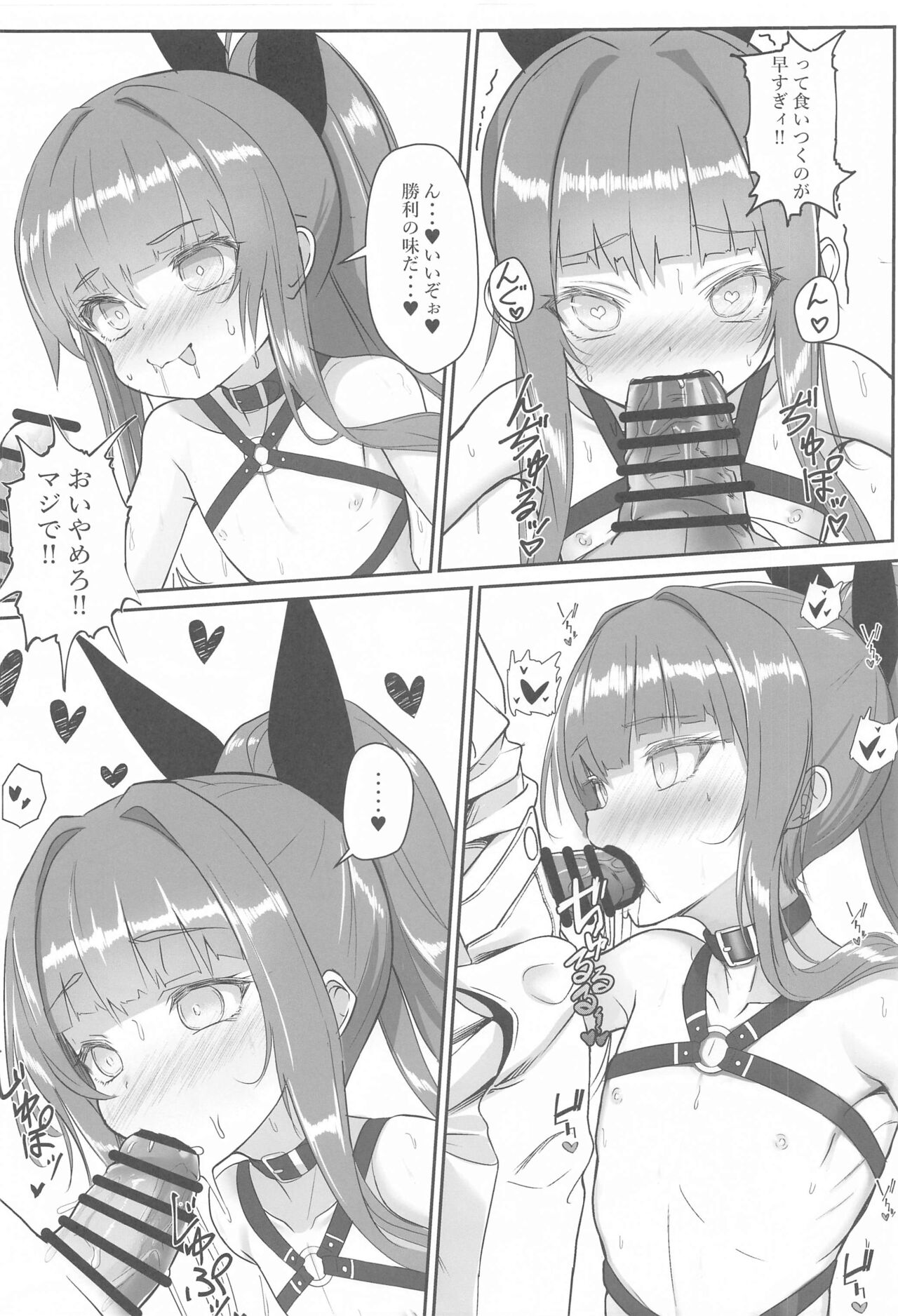 Yarakashi Tashkent o Tashkent!! page 7 full