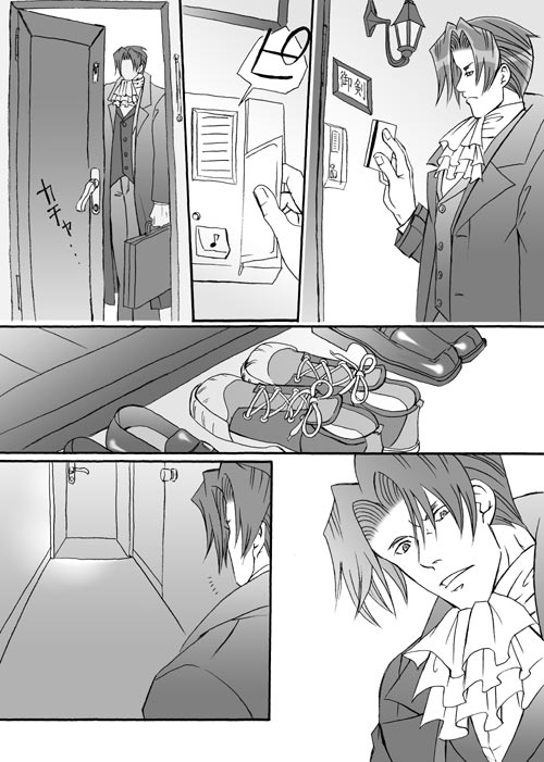 Ace Attorney DJ - Gambler page 3 full