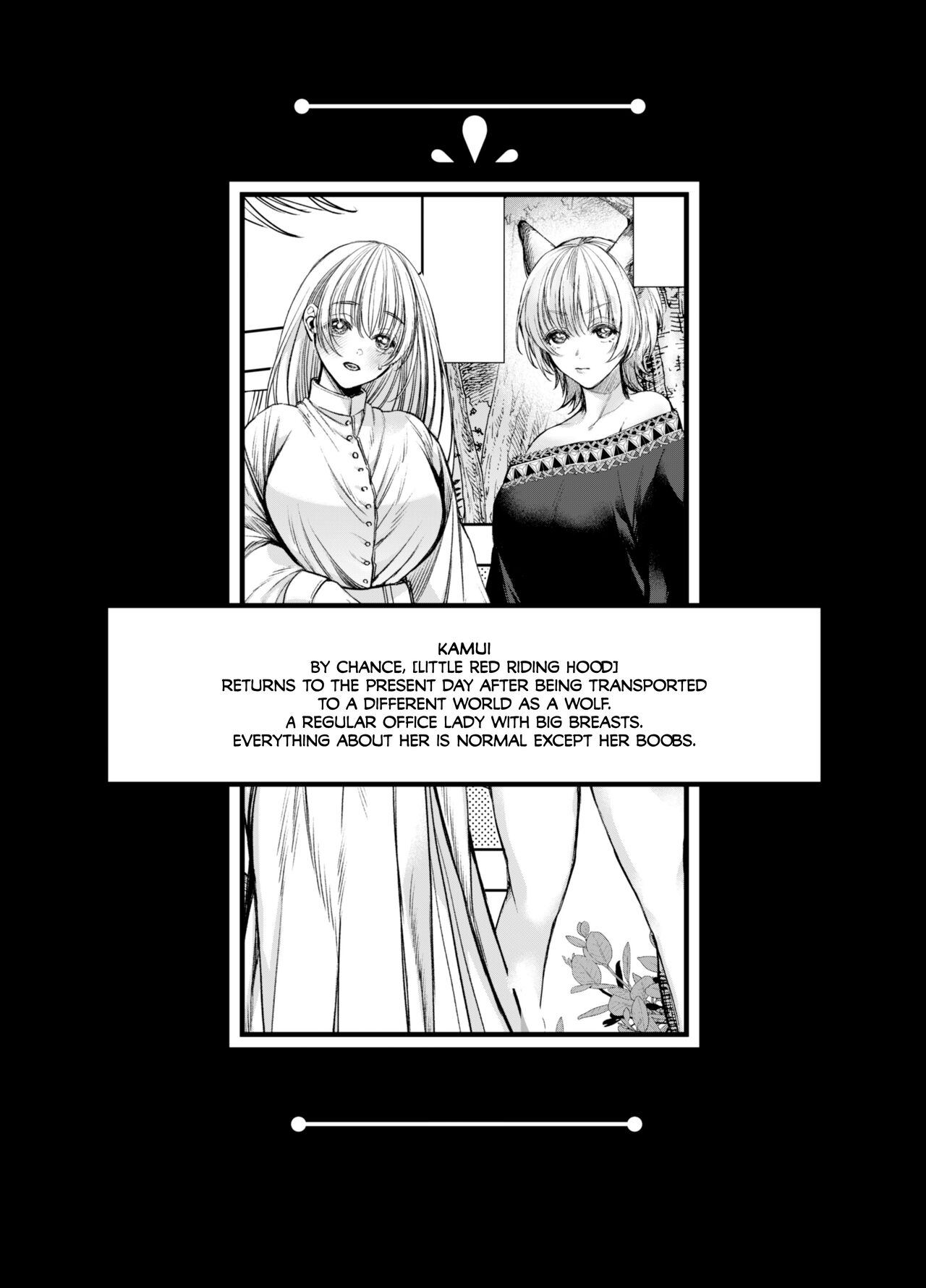 Akazukin-kun kara wa Nigerarenai 2 | I Can't Escape From Mr. Naughty Red Riding Hood 2 page 4 full