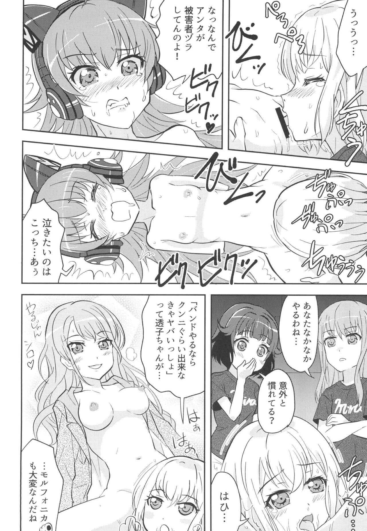 Bang Dream page 10 full