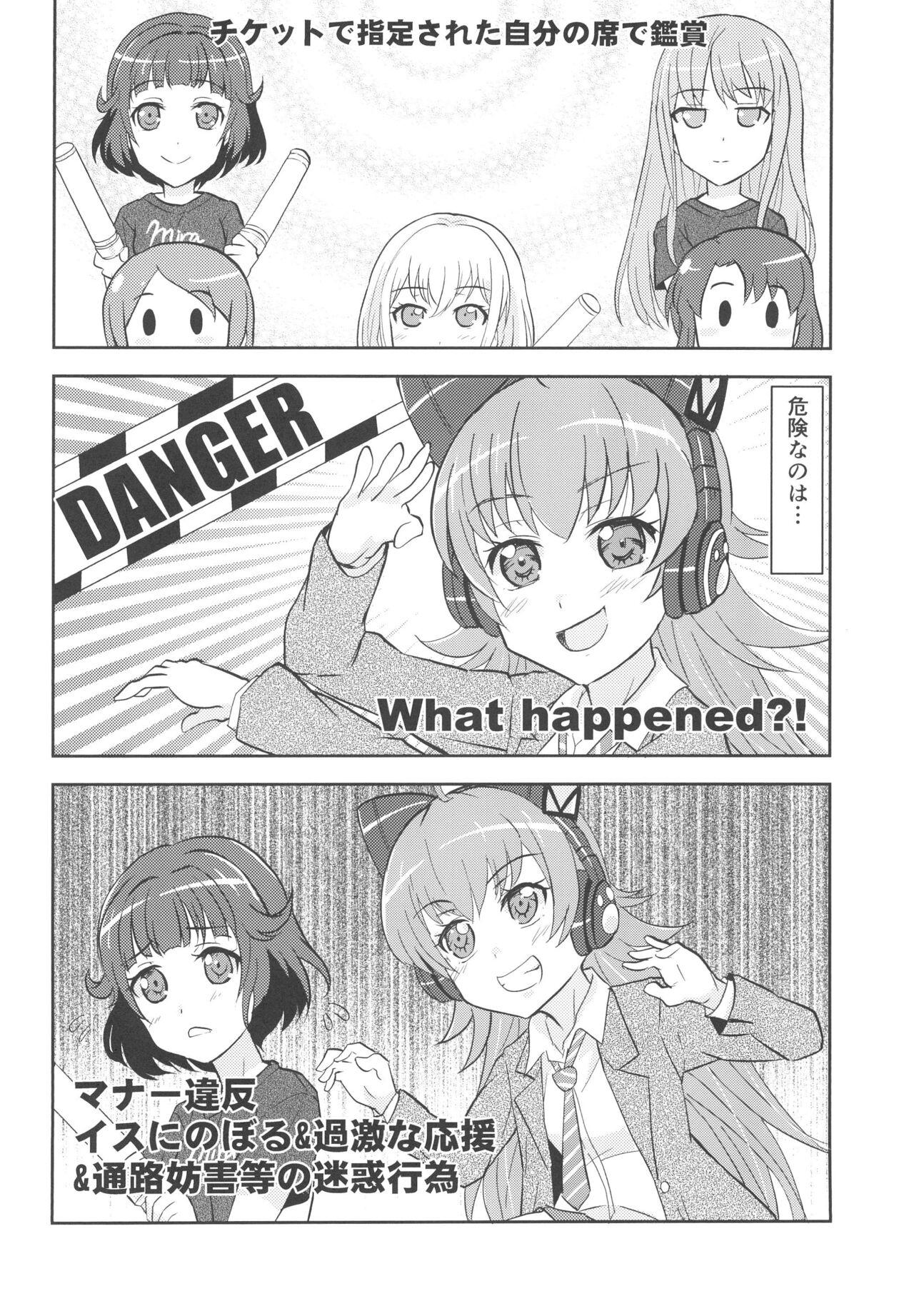 Bang Dream page 4 full