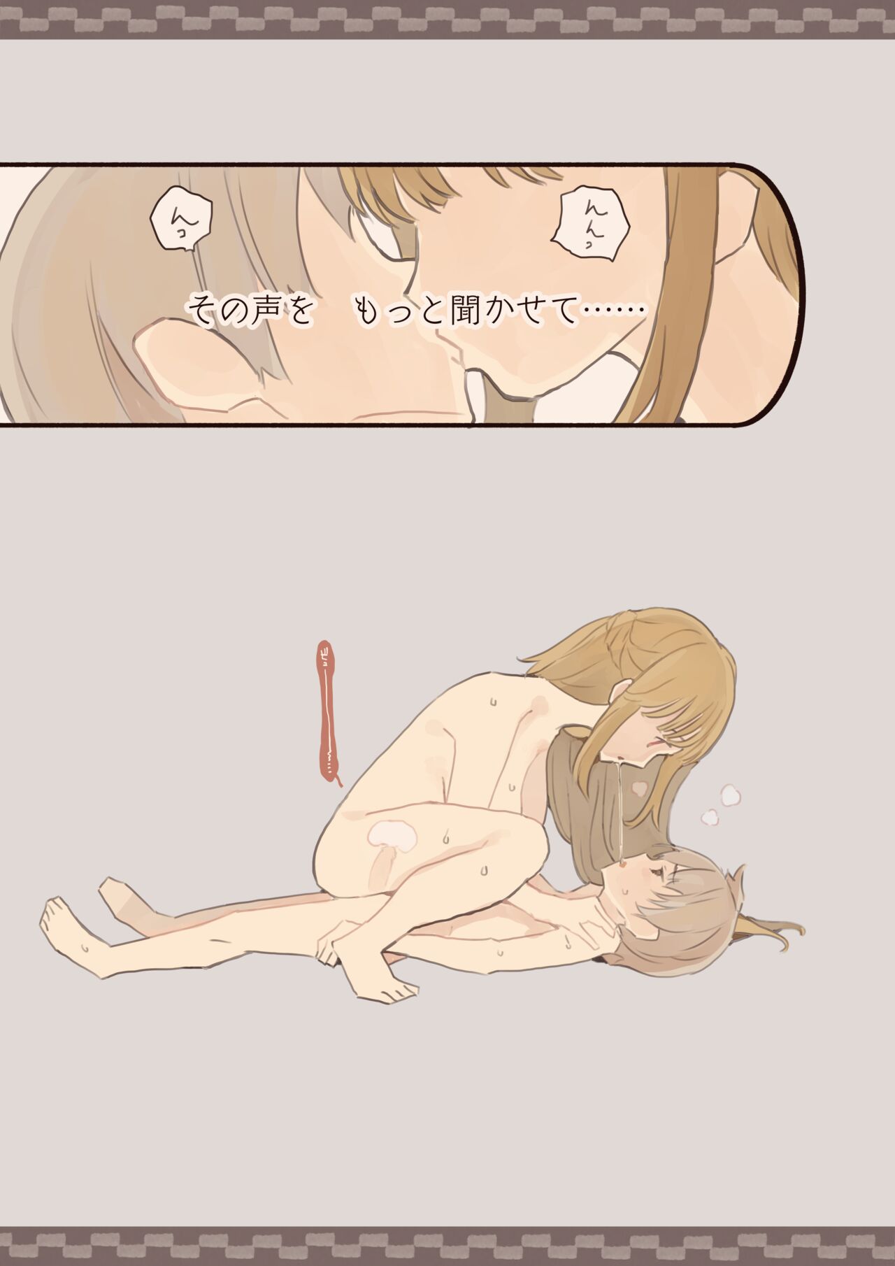 Boku wa Ojou-sama no Yotogi Yaku page 10 full