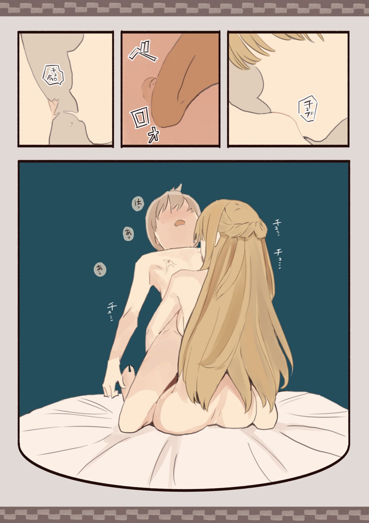 Boku wa Ojou-sama no Yotogi Yaku page 7 full