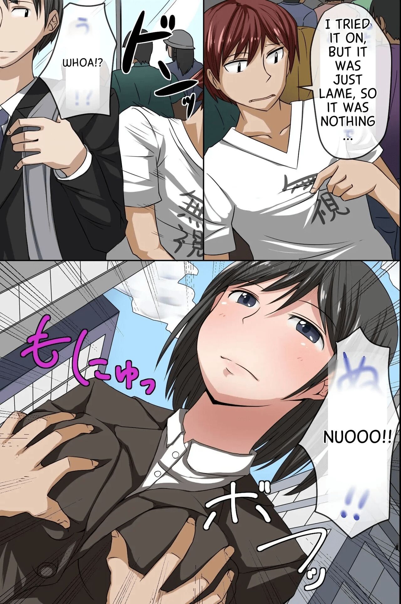 Sonzai ga Mushi Sareru T-Shirt ~Ore ga Nani o Shite mo Dare mo Ki ni Shinai Sekai ga Attara~ page 3 full