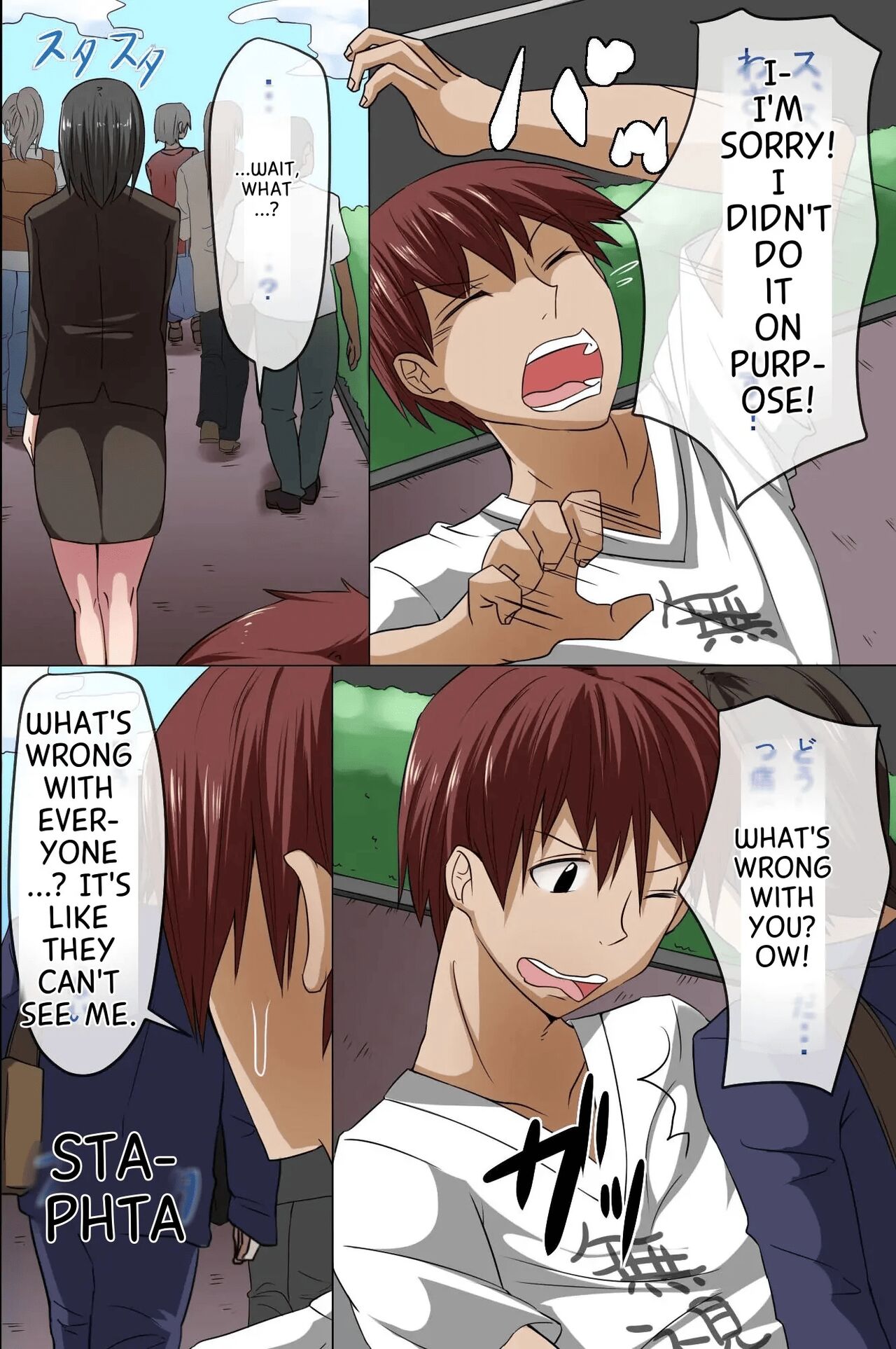 Sonzai ga Mushi Sareru T-Shirt ~Ore ga Nani o Shite mo Dare mo Ki ni Shinai Sekai ga Attara~ page 4 full