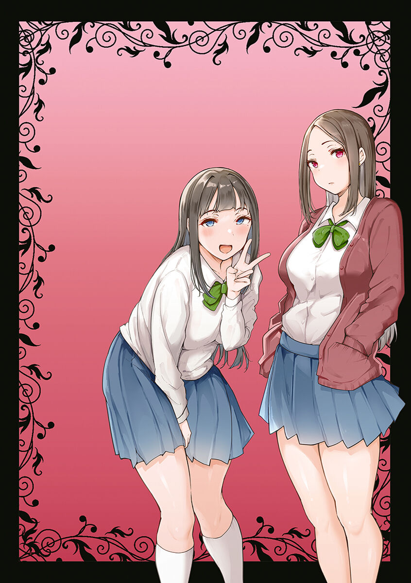 Mezame ~Mesu no Honou~ page 2 full