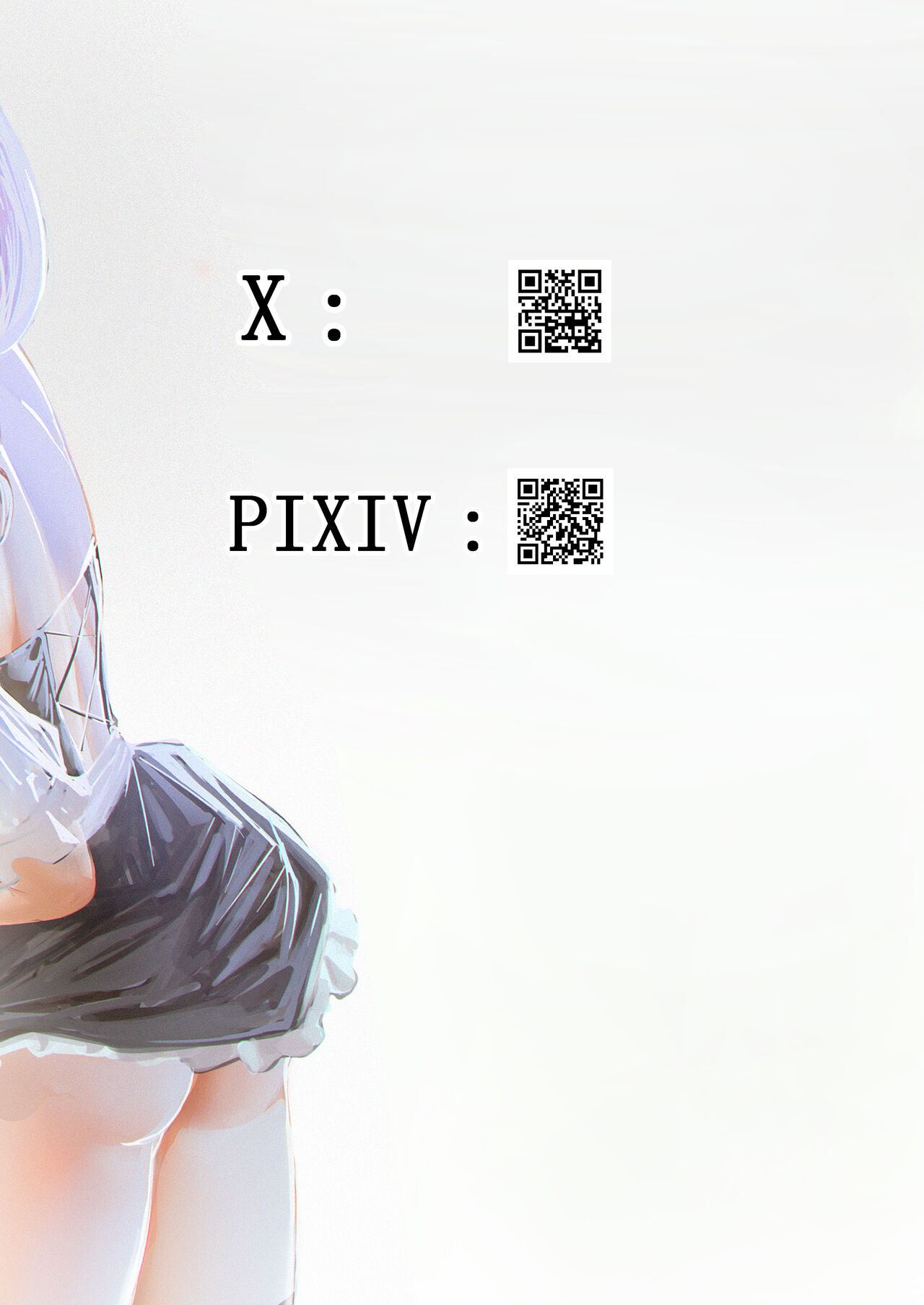 何や、このVちゅーばぁ！？ザ・ファイナル〜全人類コ○ドット化計画・転生したらKカップ110cm全自動パイ ズリ付きオホ声肉便器担当だった！？〜 page 2 full