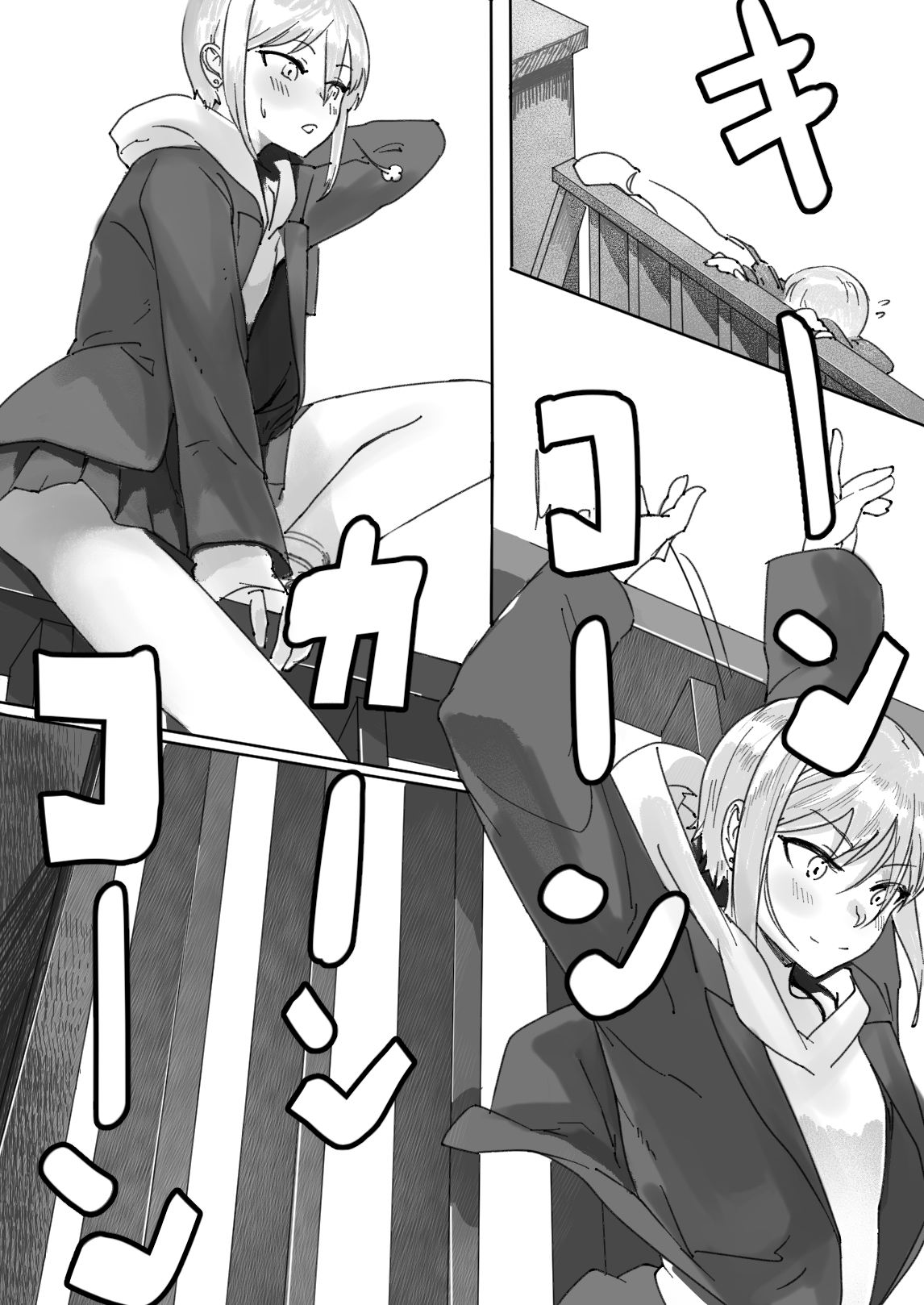 Zayaku de  Umeru  Futari no Kyori page 2 full