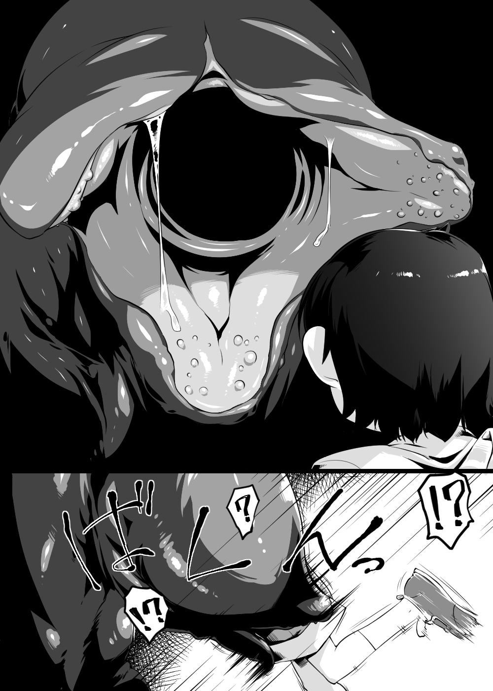 路地裏で蠢くモノ page 5 full