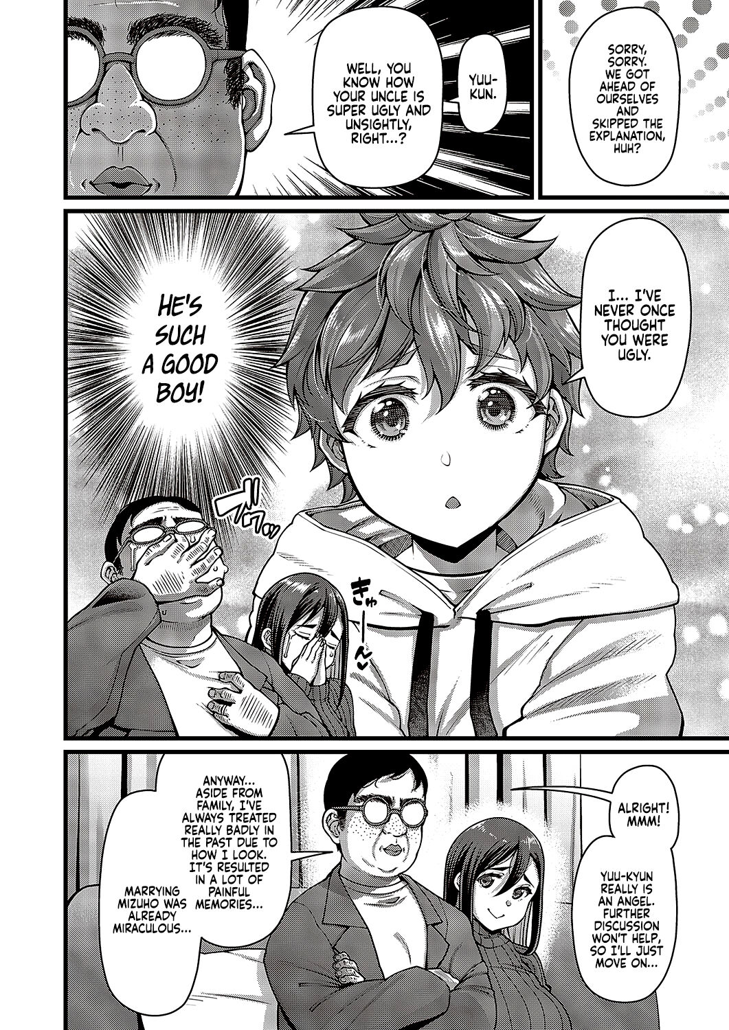 Oi no ko | My Nephew’s Child page 4 full