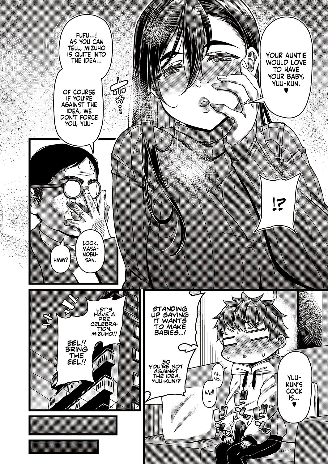 Oi no ko | My Nephew’s Child page 6 full