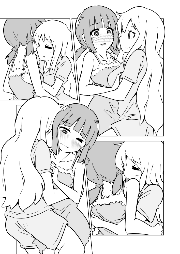 Super Ultra Hyper Miracle Kamatte-chan page 10 full