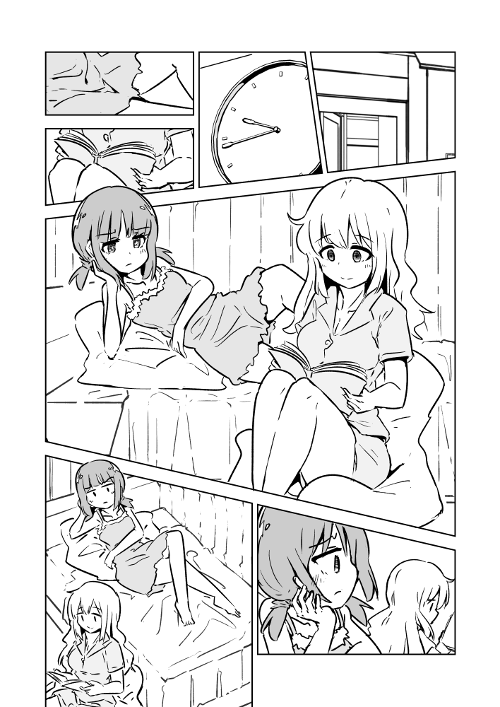 Super Ultra Hyper Miracle Kamatte-chan page 2 full