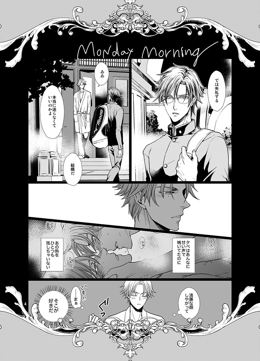 Our Future page 3 full