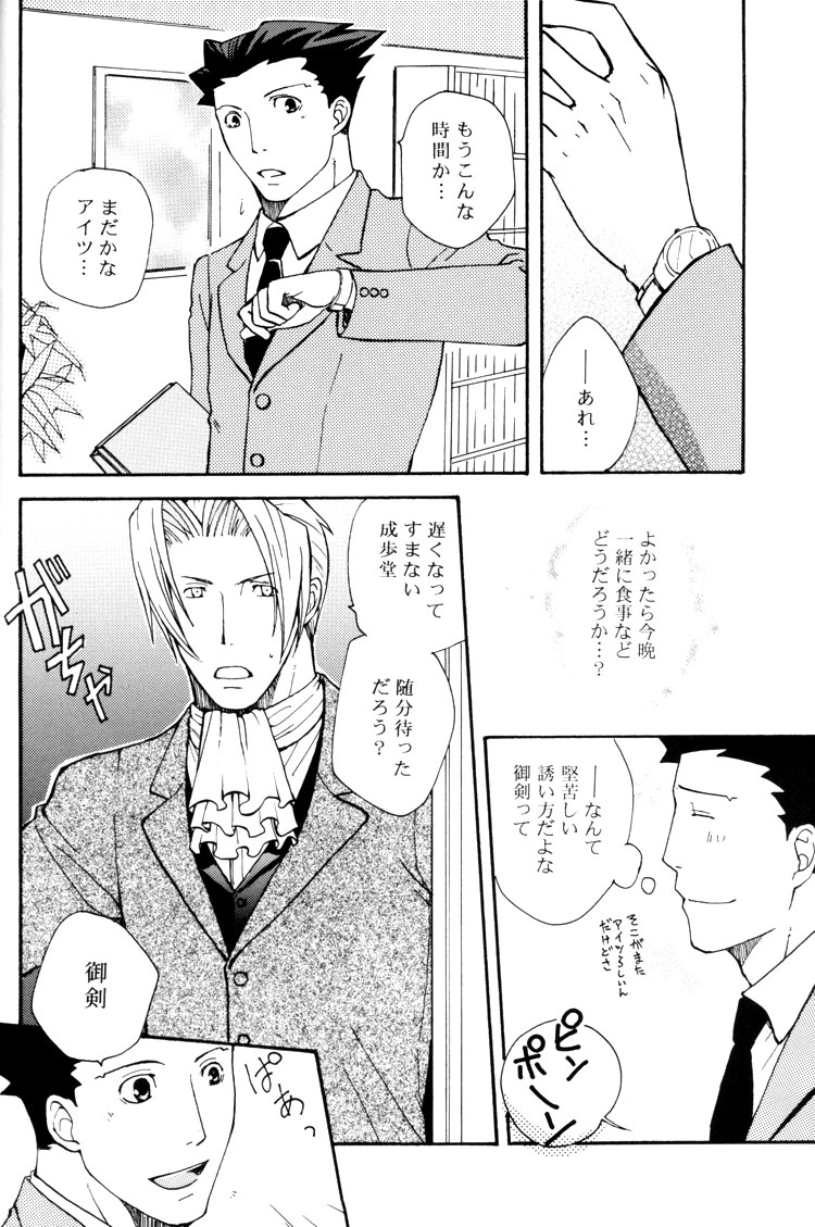 Life is GOOD page 4 full