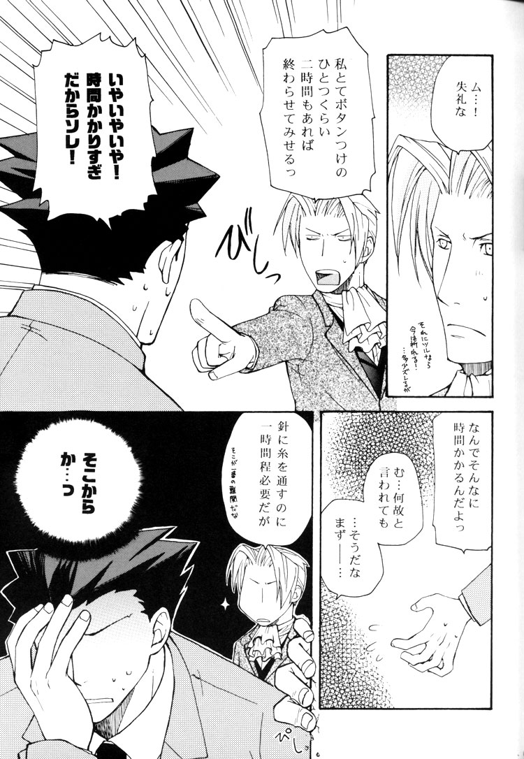 Life is GOOD page 9 full