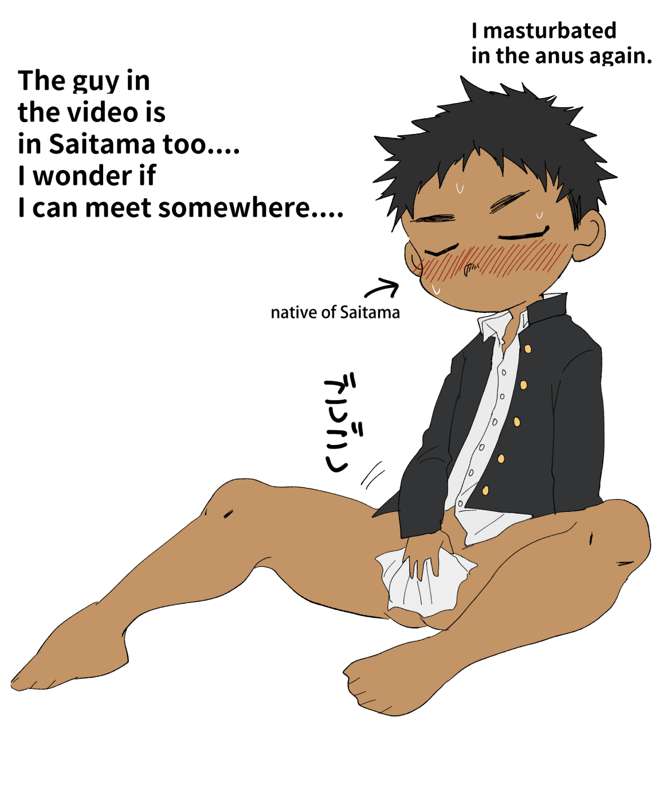 Sweet Fantasy page 6 full