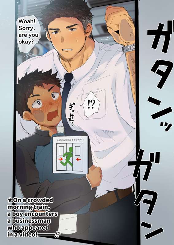 Sweet Fantasy page 7 full