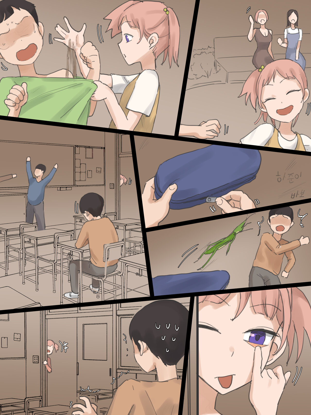 NEVERTHELESS page 3 full