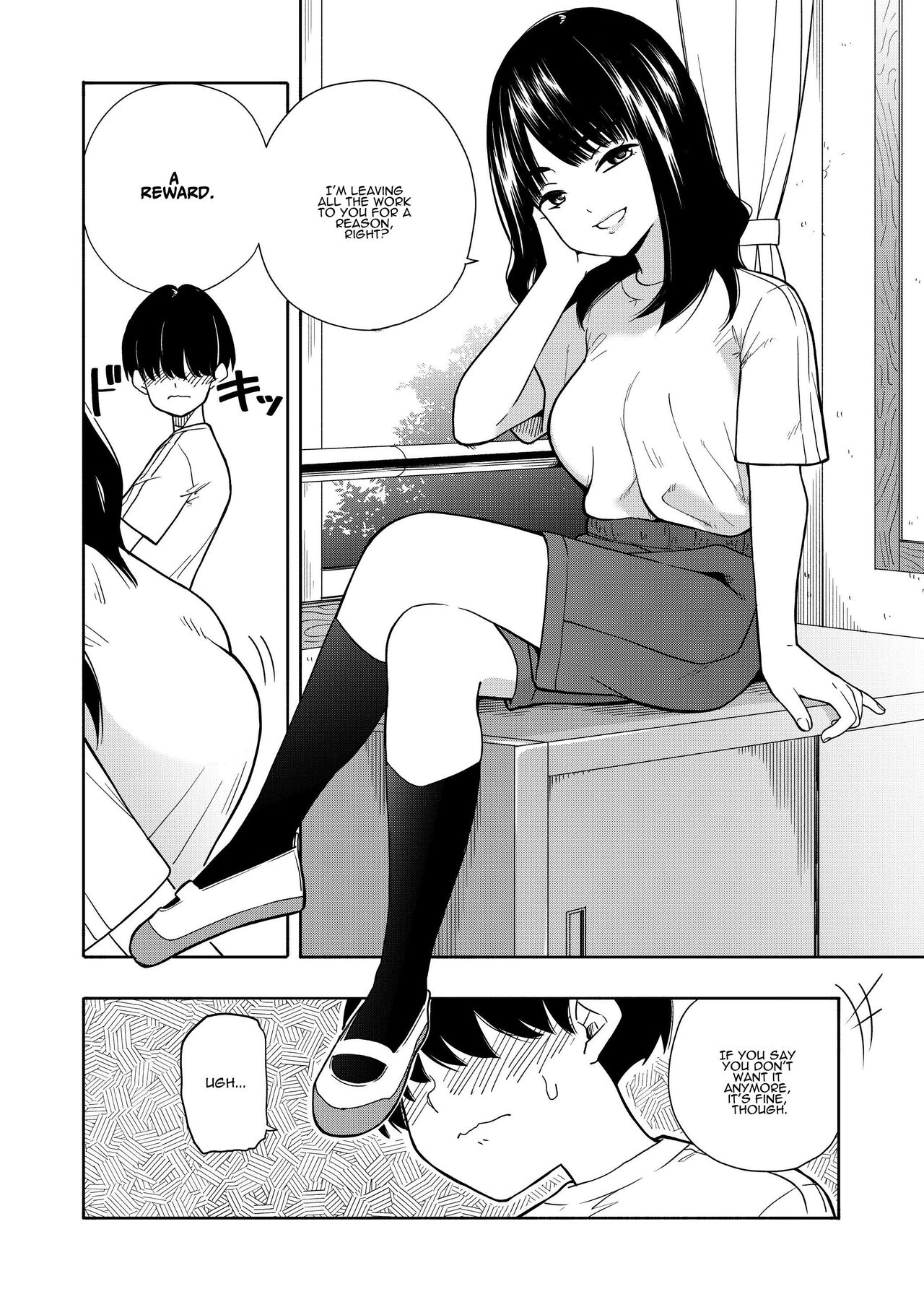 Akuma no Gohoubi | Devillish Reward page 4 full
