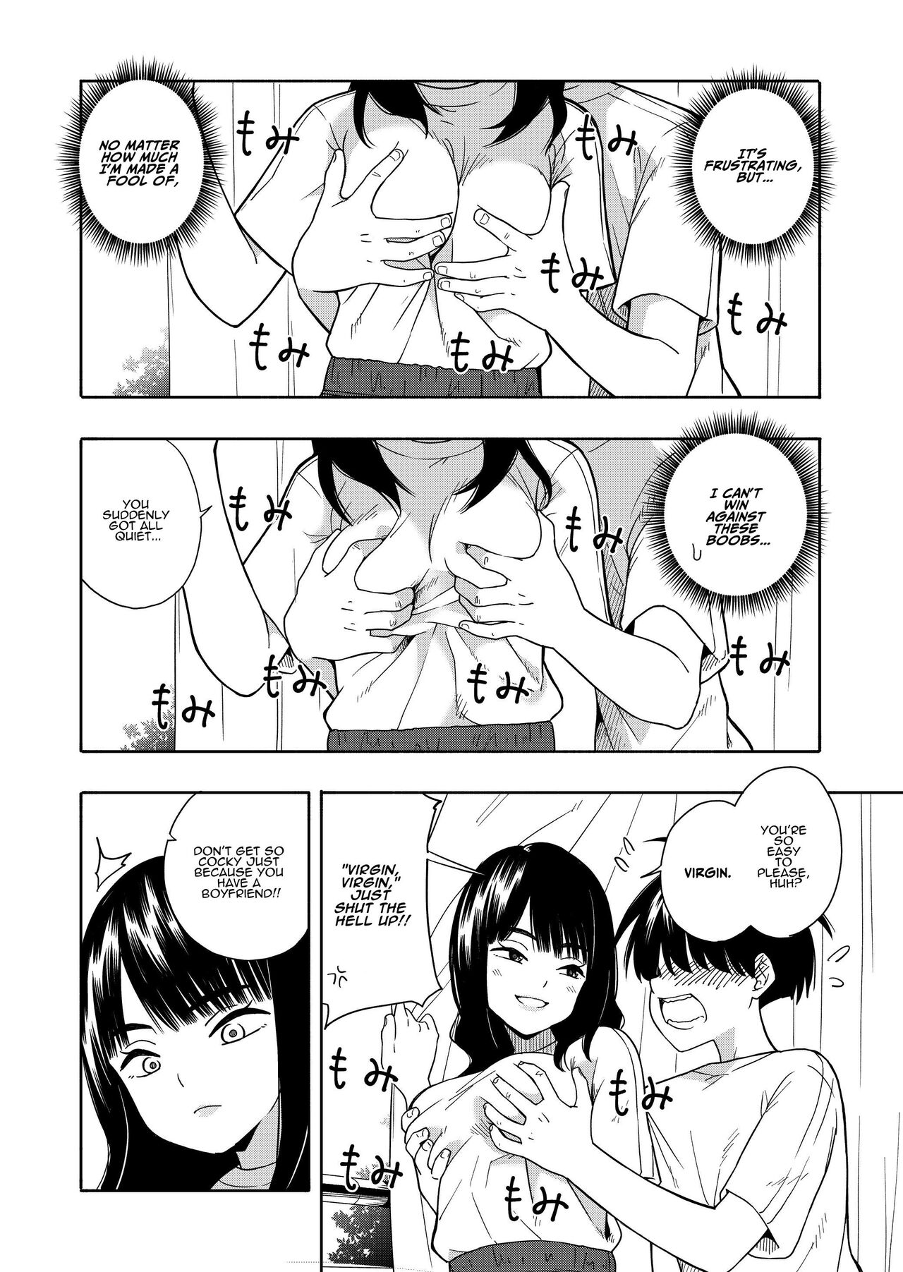 Akuma no Gohoubi | Devillish Reward page 8 full