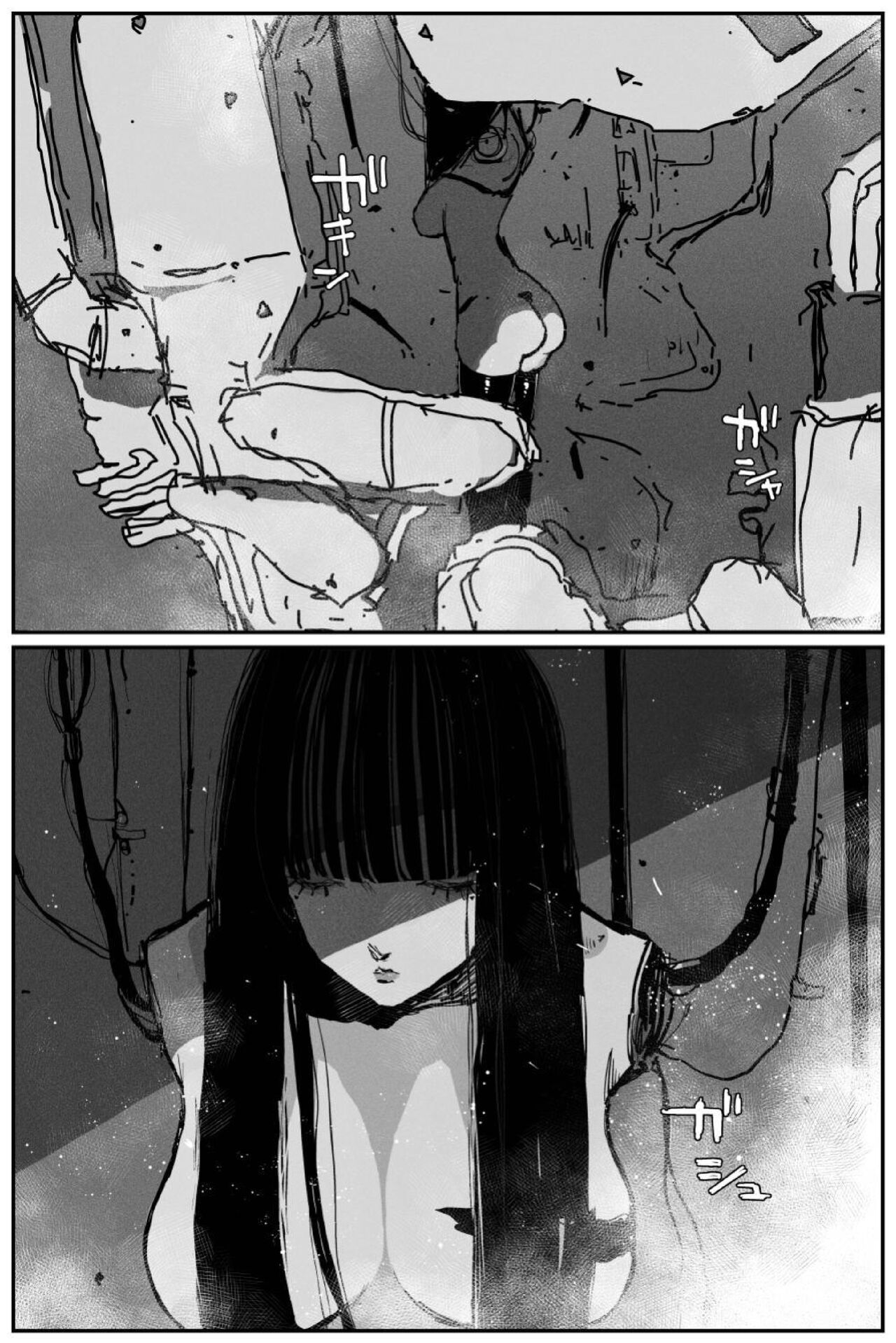 Uncontrolled -Semen Jelly no Kajou Touyo wa Kiken desu!!- page 4 full