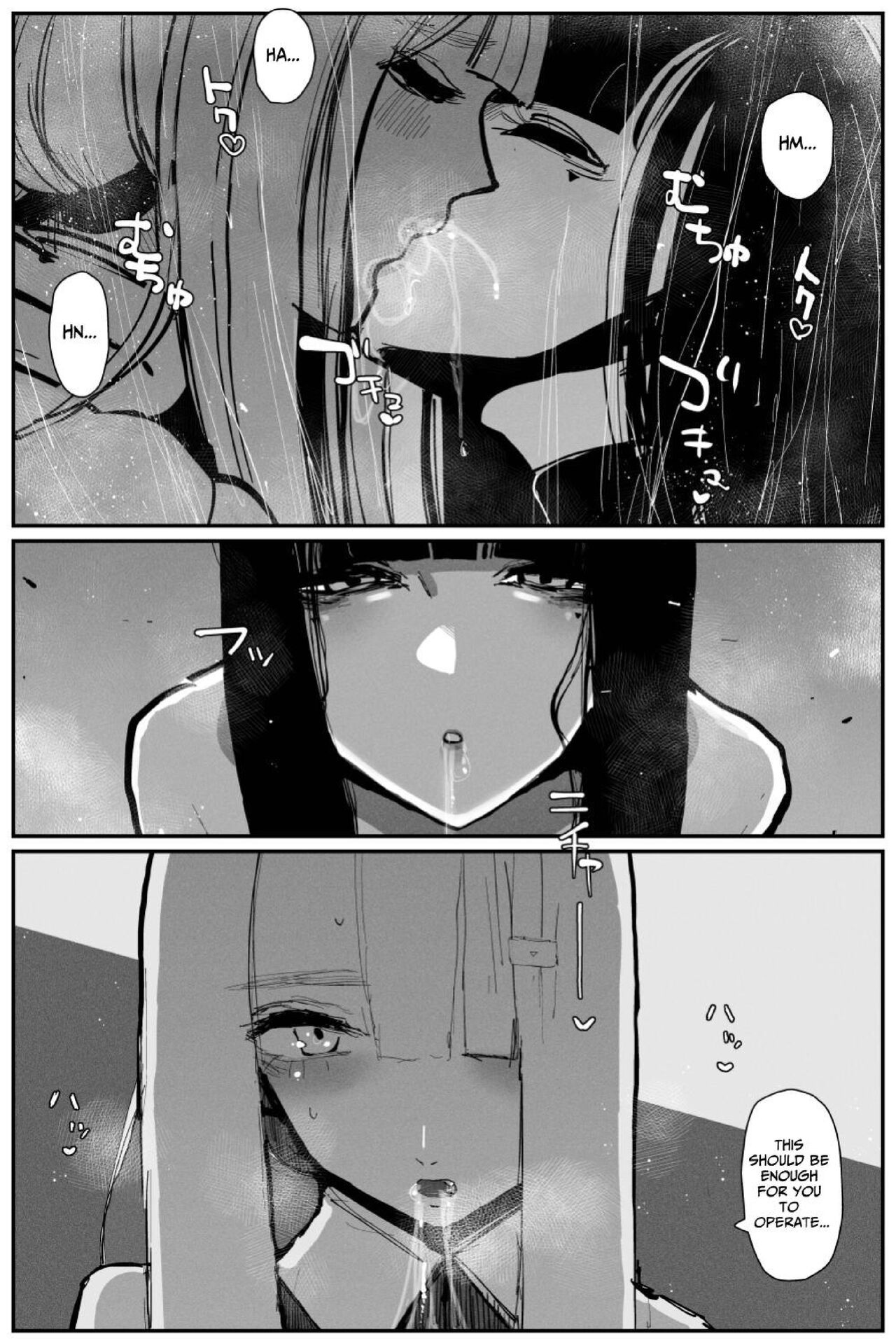 Uncontrolled -Semen Jelly no Kajou Touyo wa Kiken desu!!- page 9 full