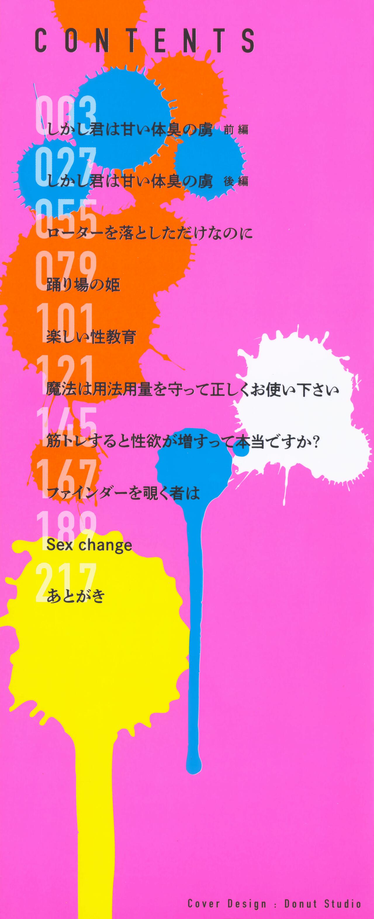 Sweet and Hot page 4 full