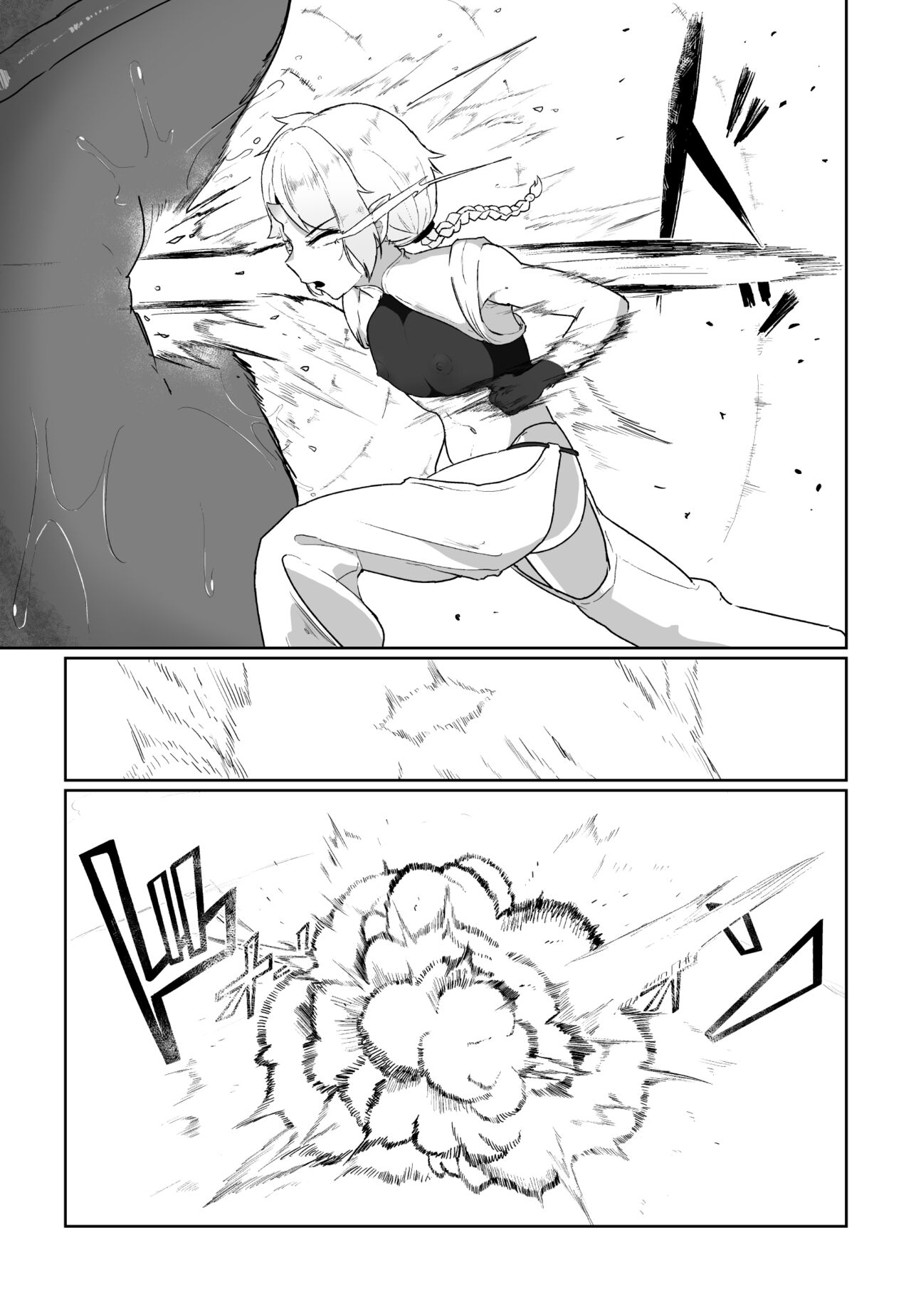 魔拳闘士乳首堕ち page 4 full