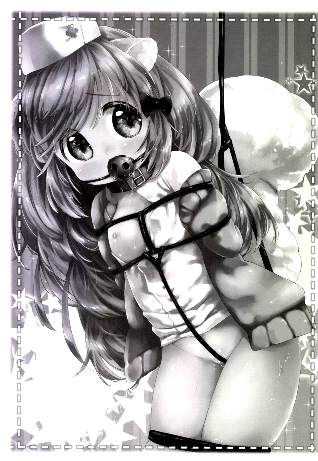 Himitsu no Shinsatsu-shitsu Ijiwaru Hen page 3 full