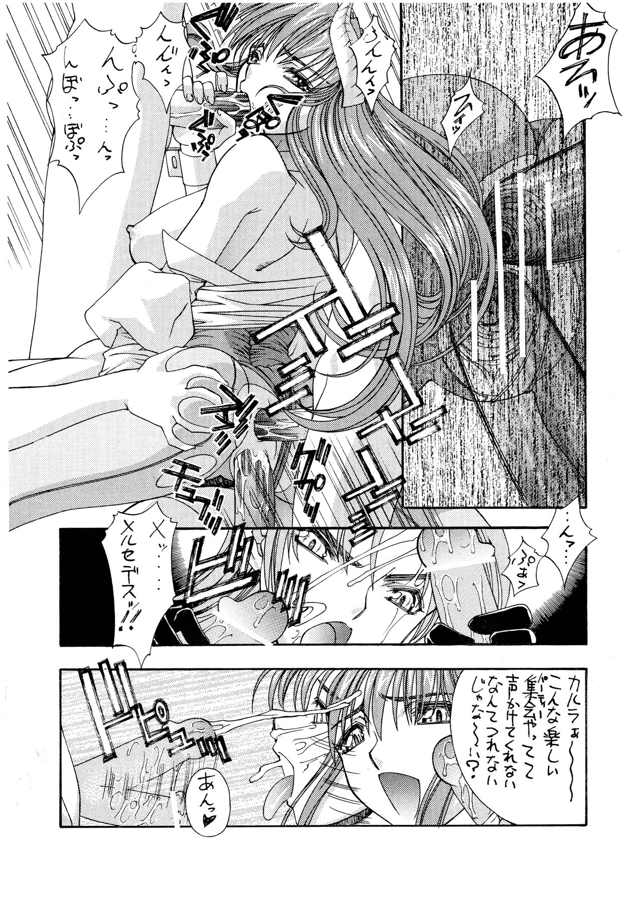 PIPER GTS page 10 full