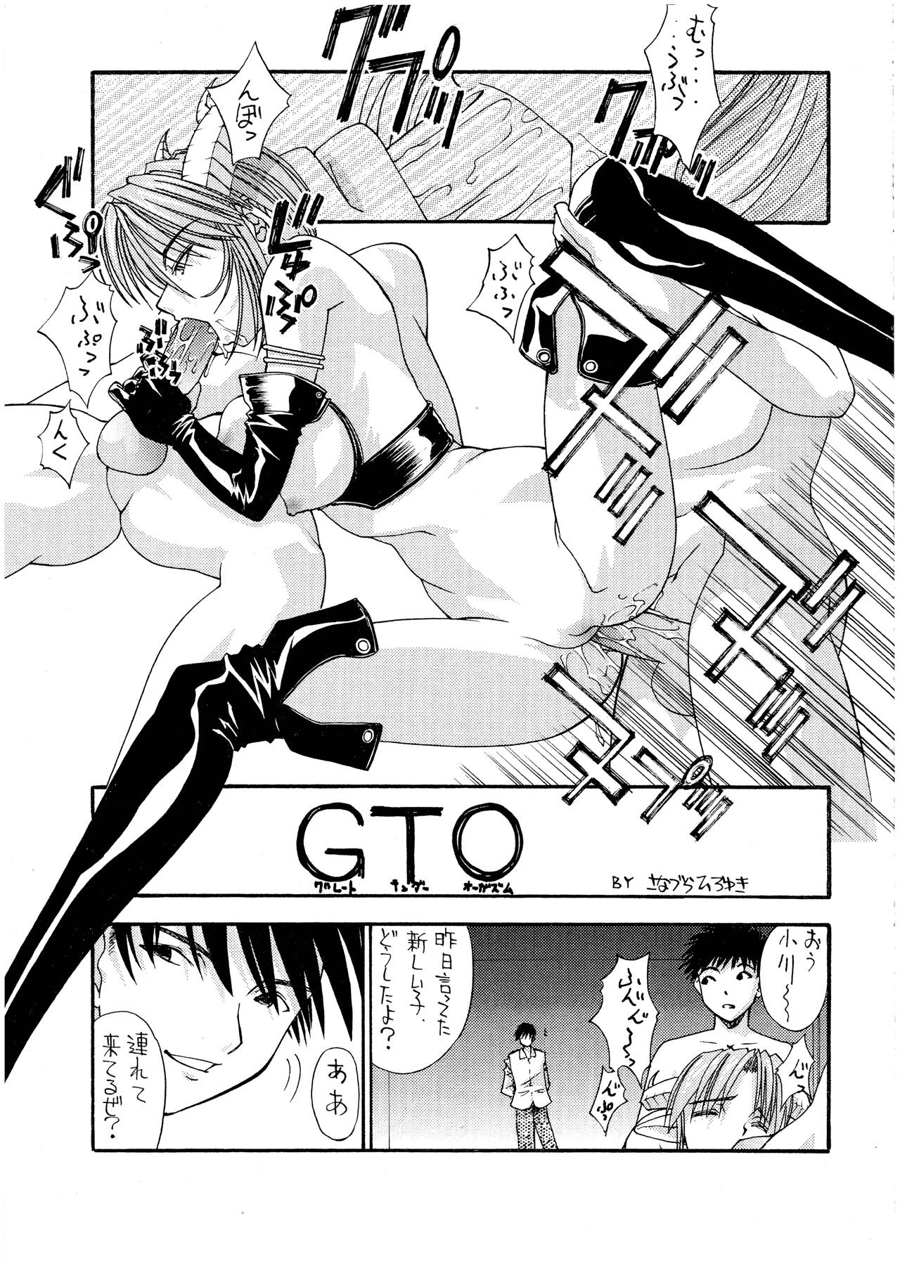 PIPER GTS page 9 full