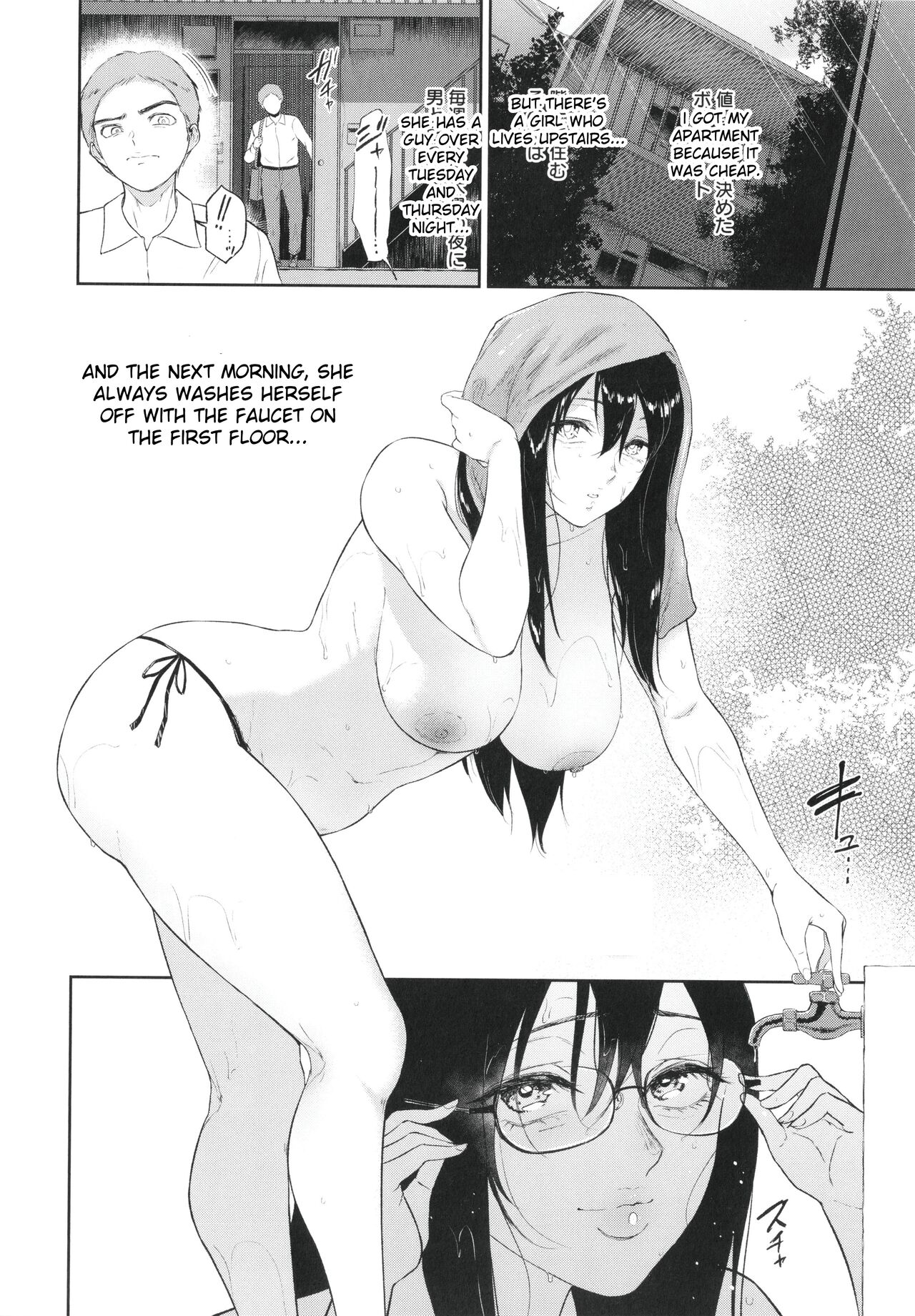 Nure Tsubohime | Wet Pot Princess page 4 full
