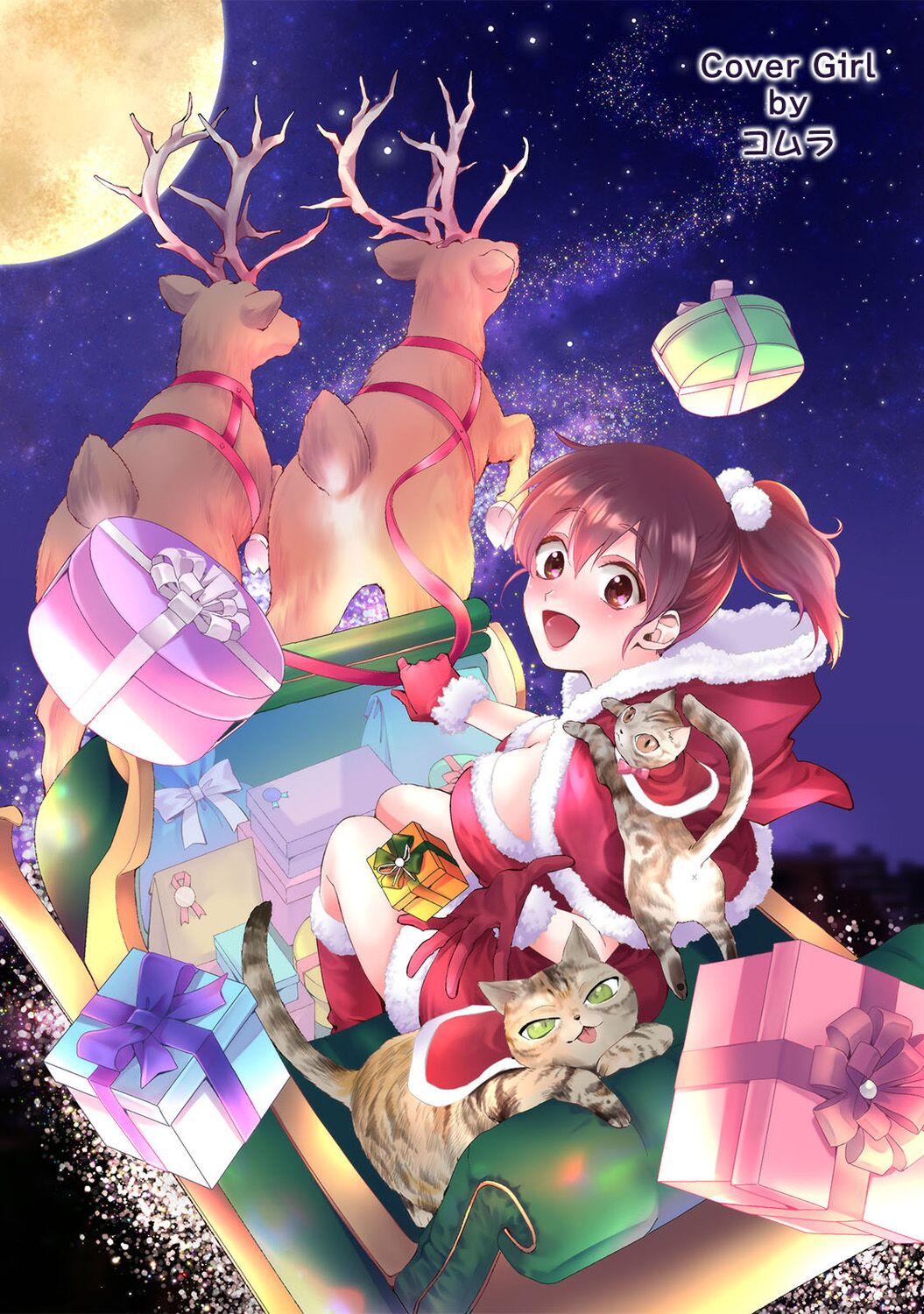 COMIC Ananga-Ranga Vol 102 page 2 full