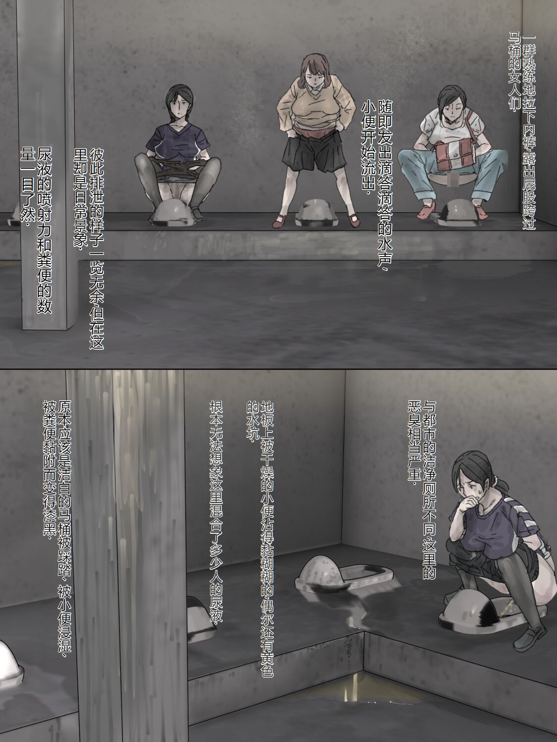 Inaka Toile Botton page 3 full