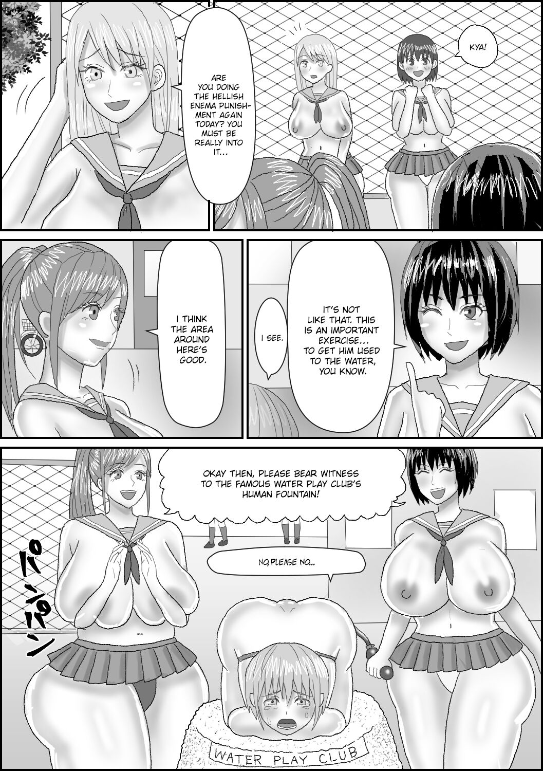 Suiyuubu e Youkoso | Welcome to the Water Play Club page 10 full