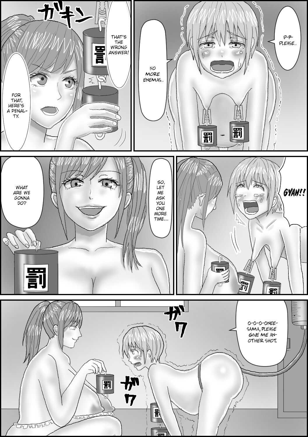 Suiyuubu e Youkoso | Welcome to the Water Play Club page 3 full