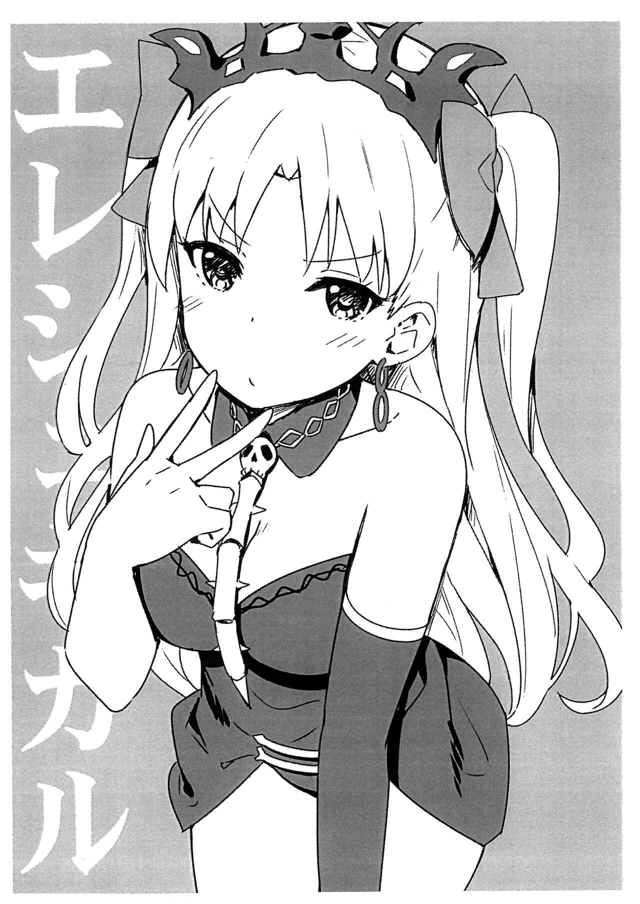 Candy Club Creative Vol.18 page 3 full