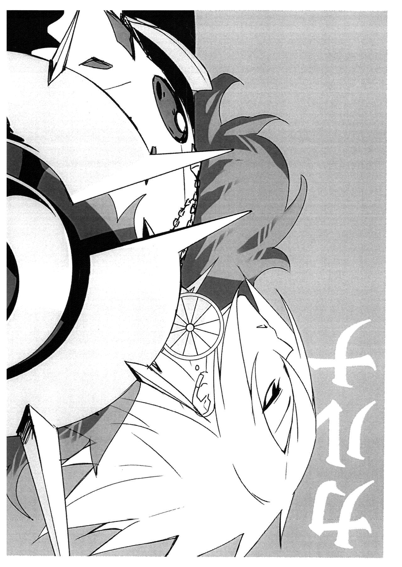 Candy Club Creative Vol.18 page 4 full