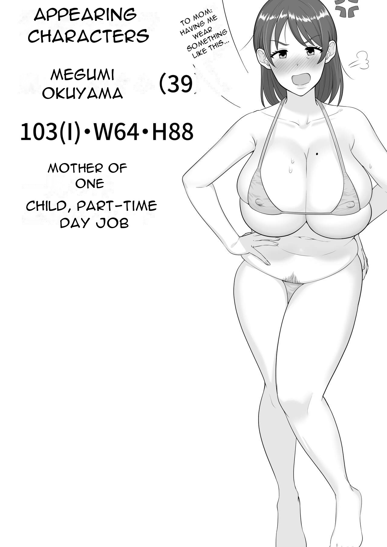 DeliHeal Kaa-chan 2 ~Daisuki na Kaa-chan to Beit Saki de Yarimakuru Hanashi~ A story about having sex with my favorite Kaa-chan at her part-time job ~ page 3 full